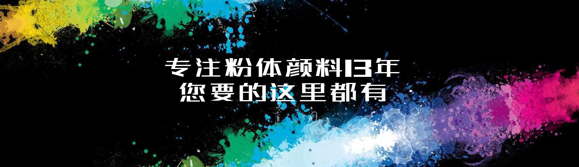 銀白系列